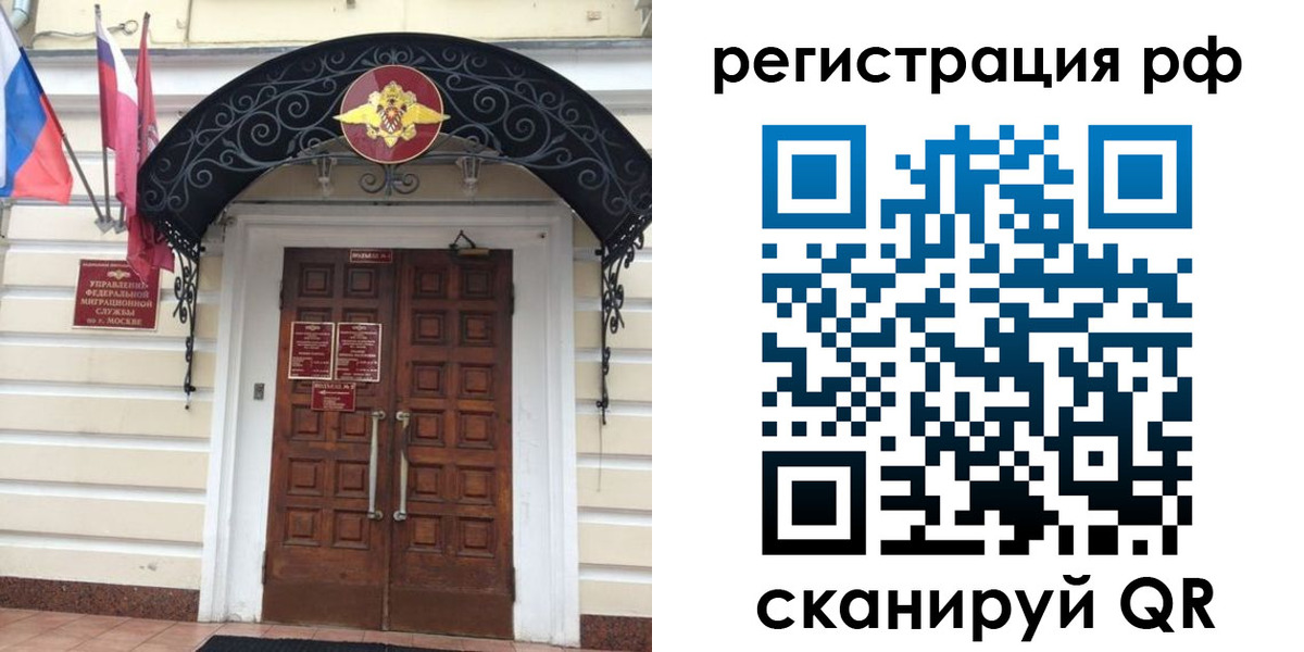 регистрация для школы в Пестово