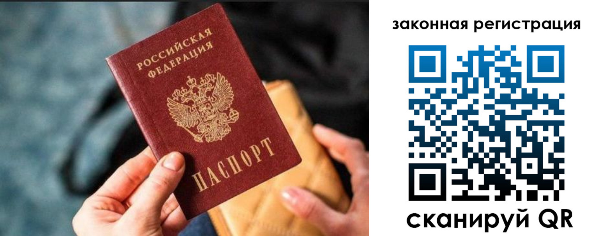 найти адрес прописки в Пестово