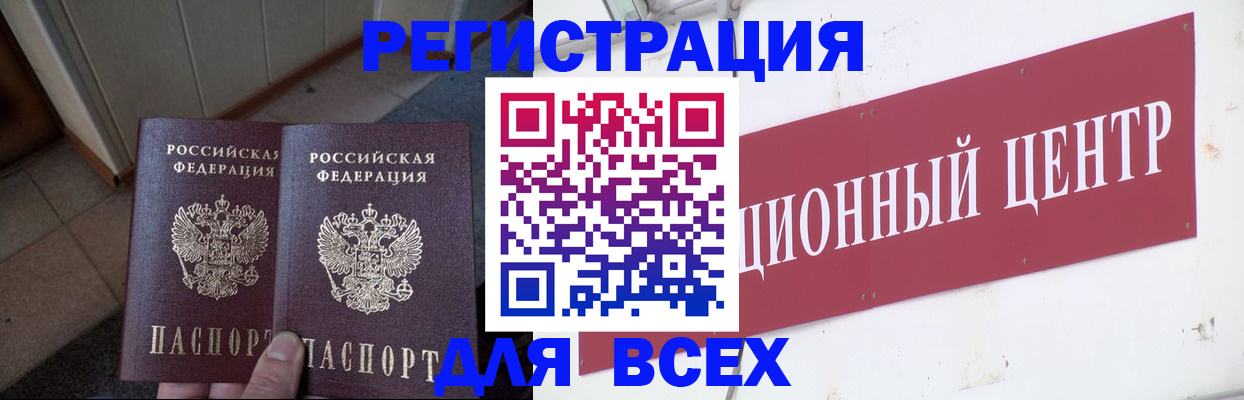 временная регистрация госуслуги в Пестово
