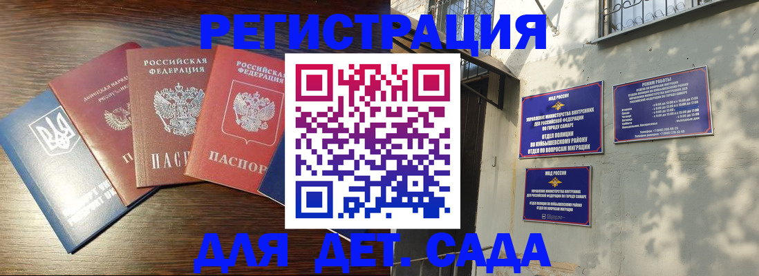 форма 3 в Пестово