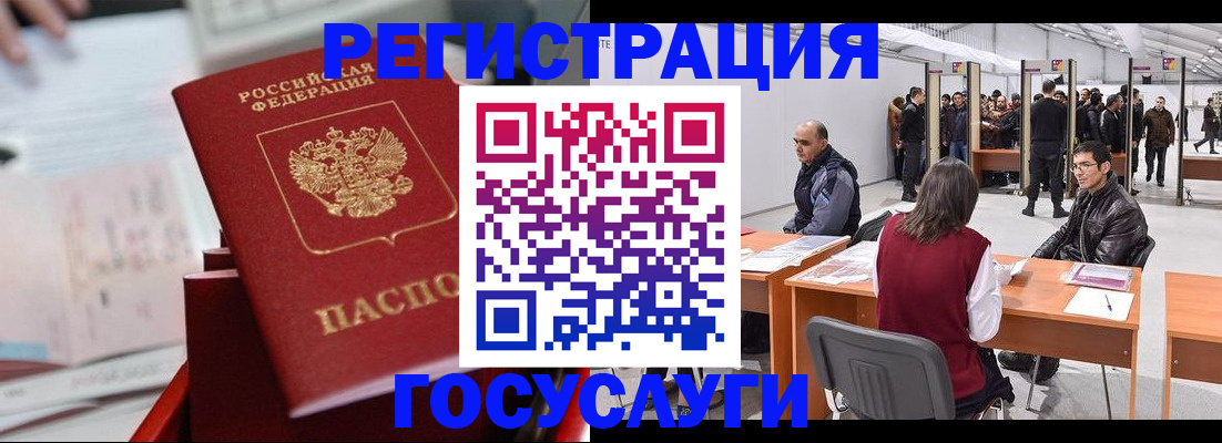 прописка поиск в Пестово