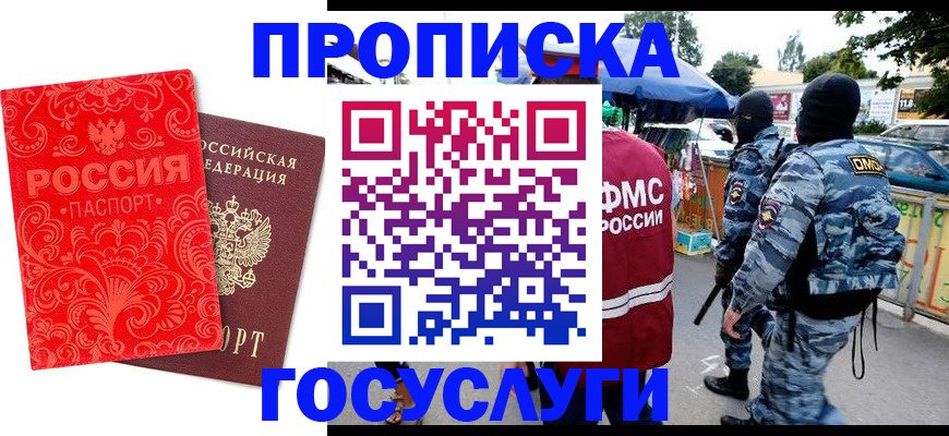 форма 3 в Пестово